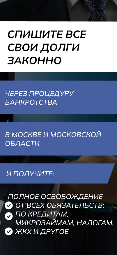 Main Banner