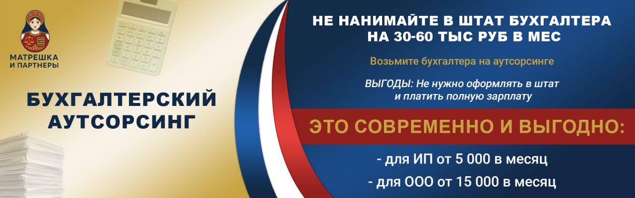 Main Banner
